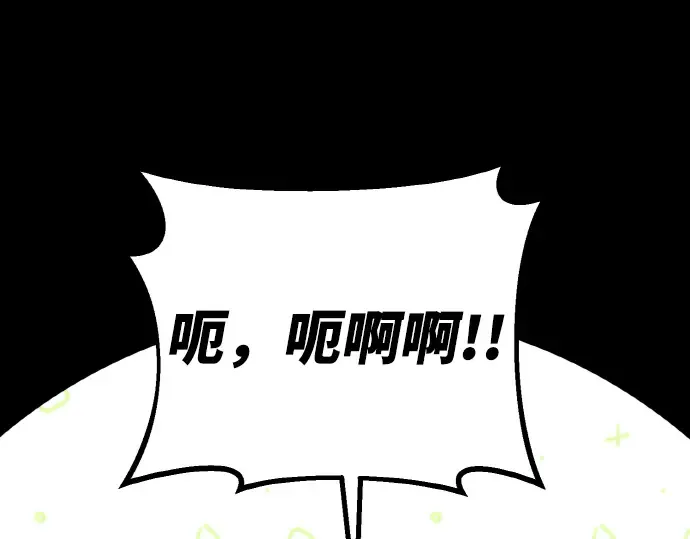 第5话 第138页