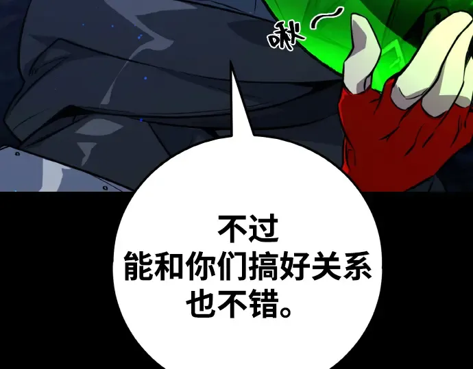 第5话 第143页