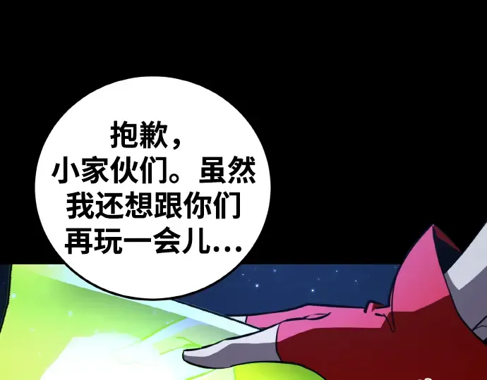 第5话 第154页