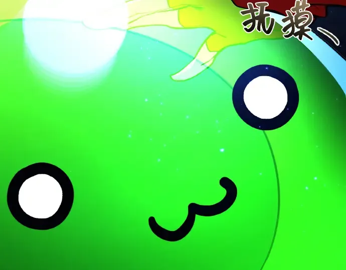 第5话 第155页