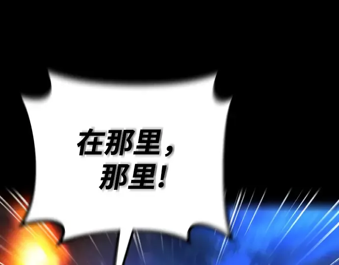 第5话 第162页