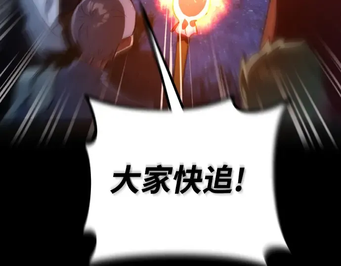 第5话 第164页