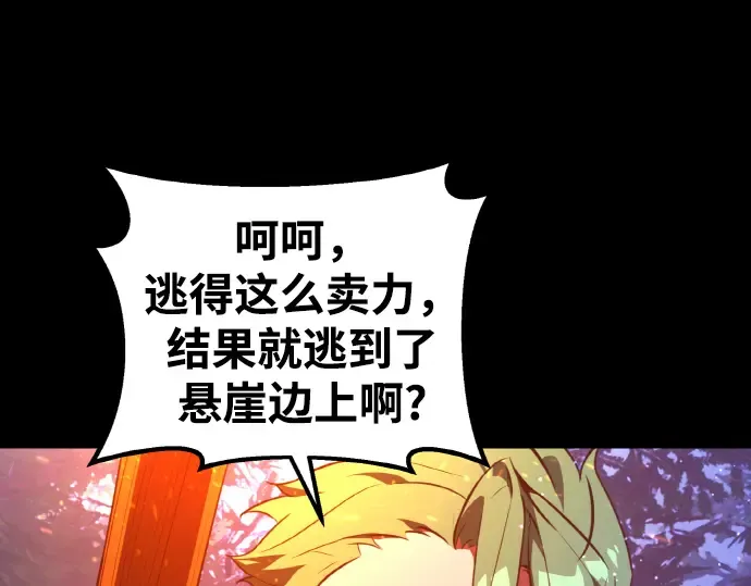 第5话 第177页