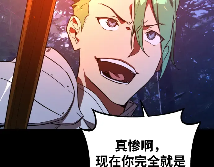 第5话 第178页