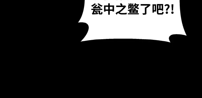 第5话 第179页