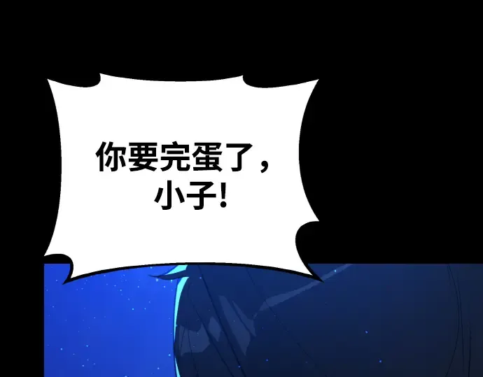第5话 第180页