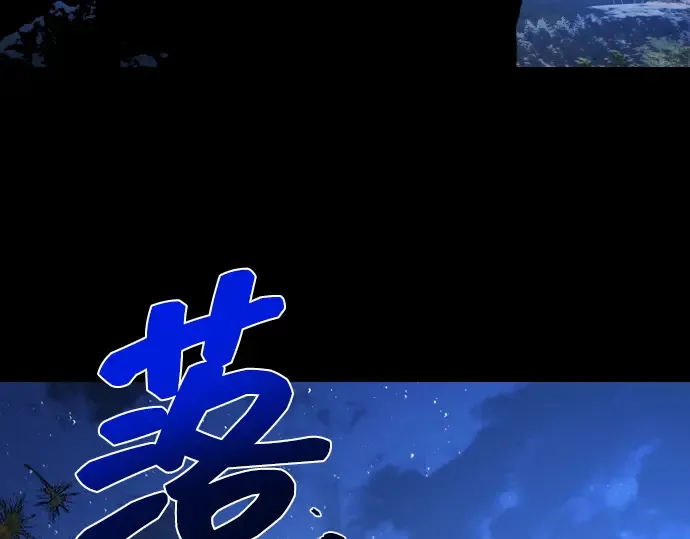 第5话 第186页