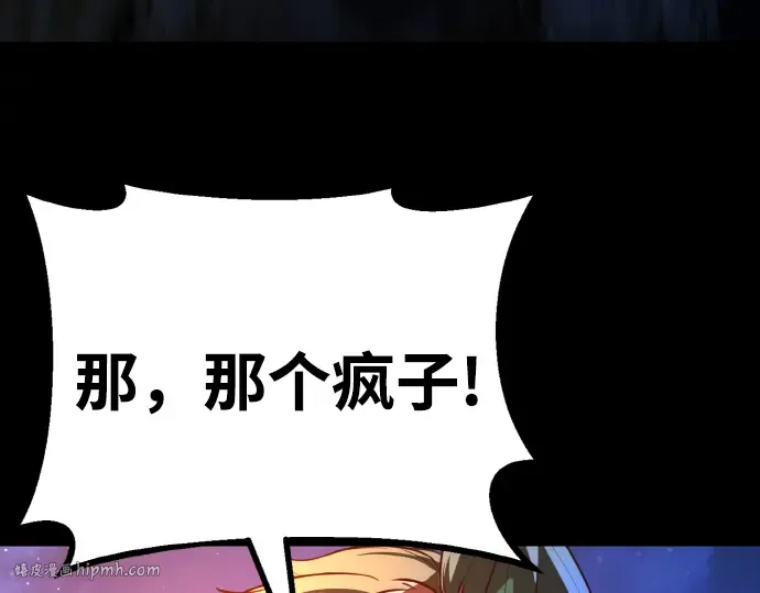 第5话 第192页