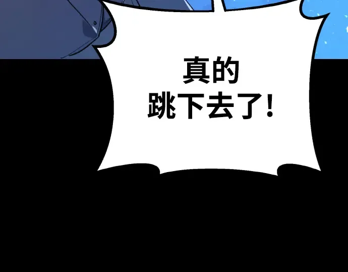 第5话 第195页