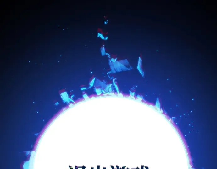 第5话 第203页