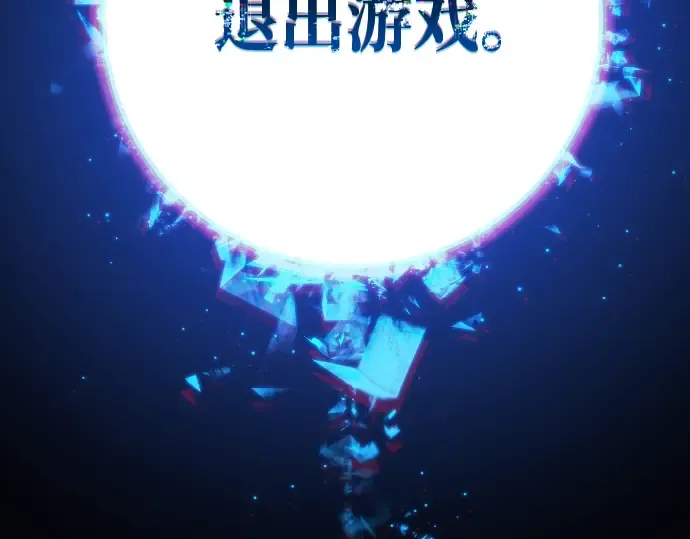第5话 第204页
