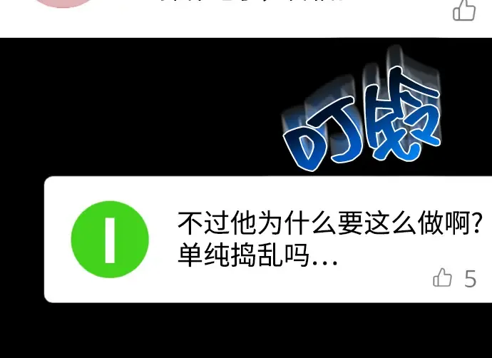 第5话 第212页