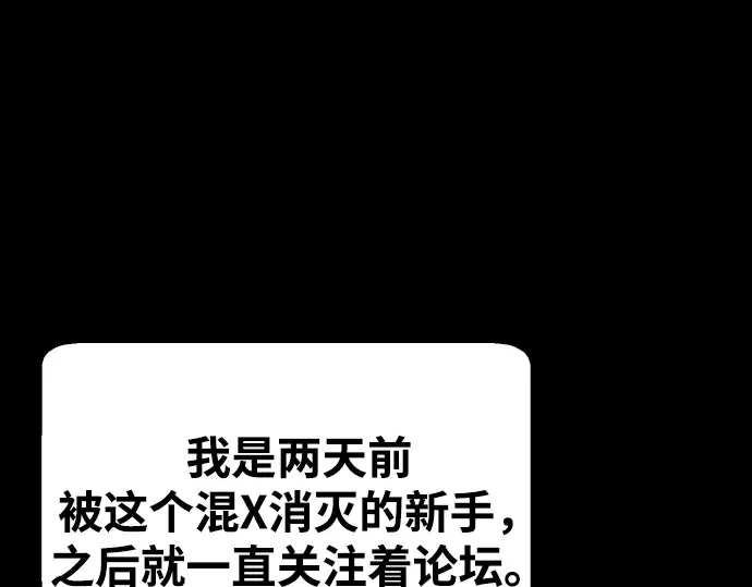 第5话 第215页