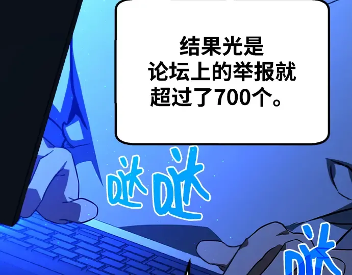 第5话 第218页