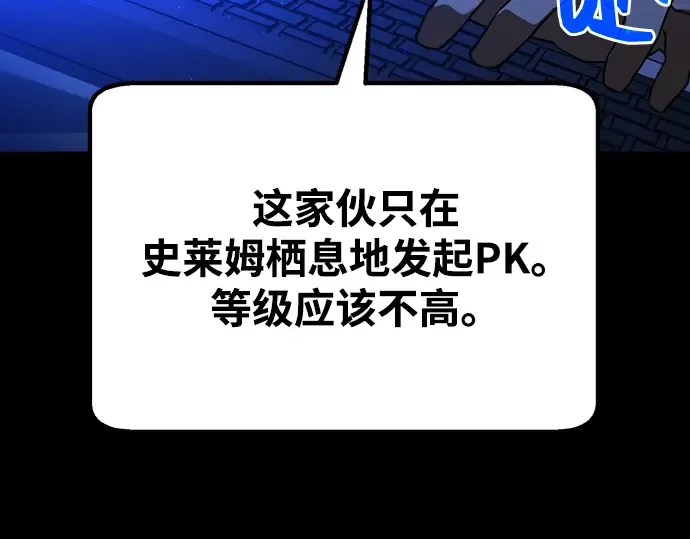 第5话 第219页