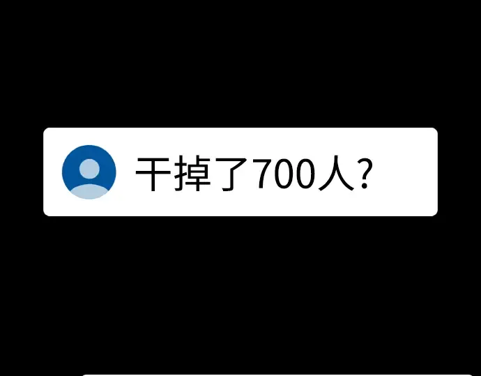 第5话 第221页