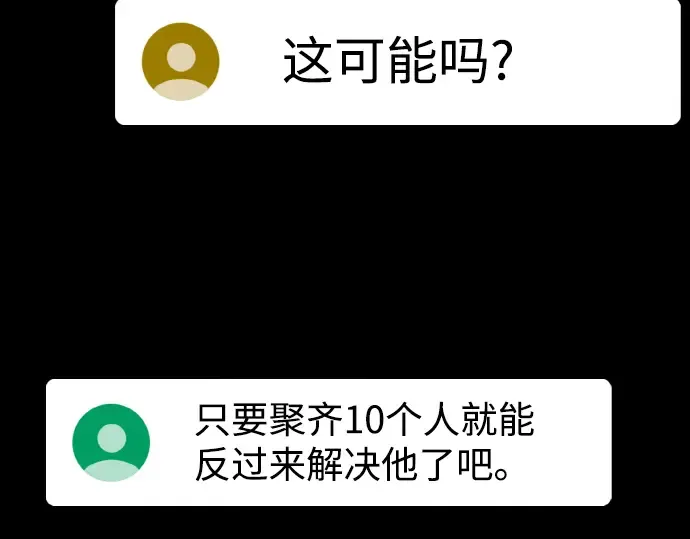 第5话 第222页