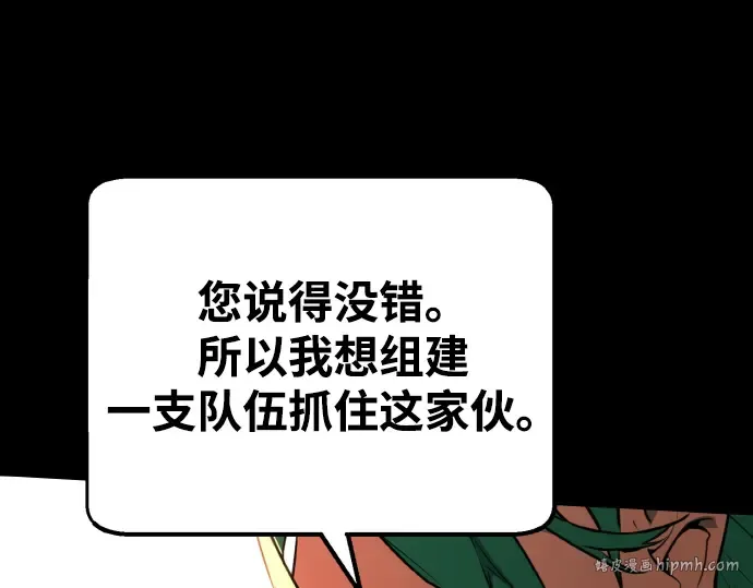第5话 第224页