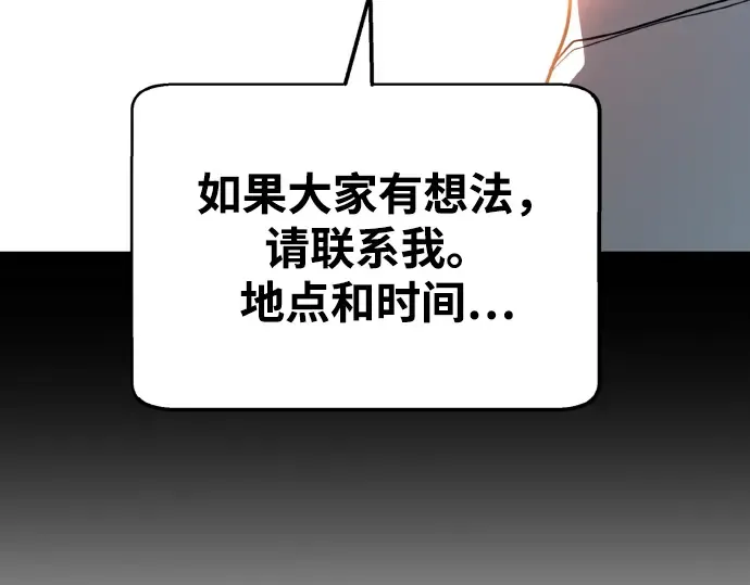 第5话 第226页