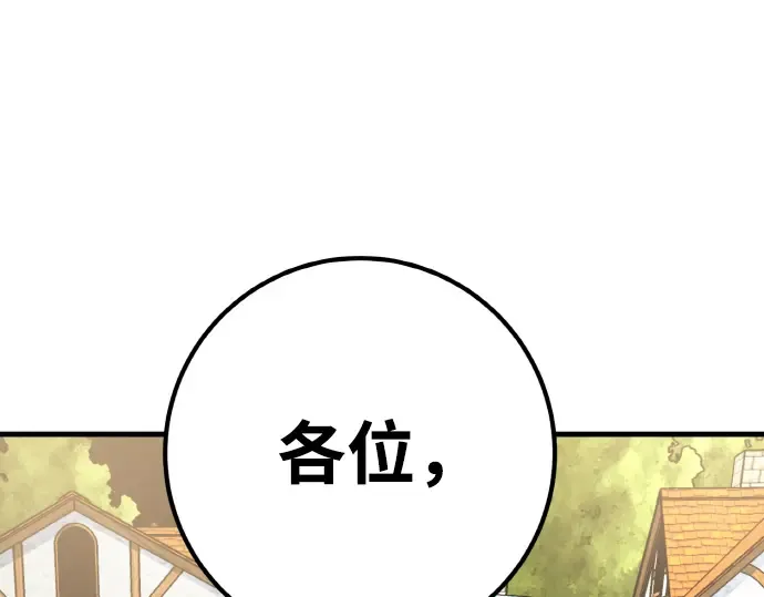 第5话 第231页