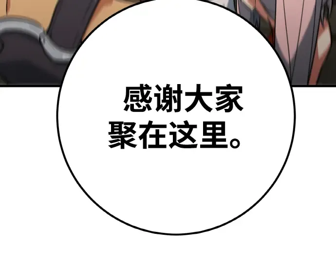 第5话 第236页