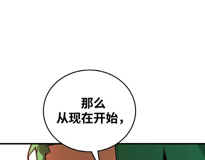 第5话 第238页