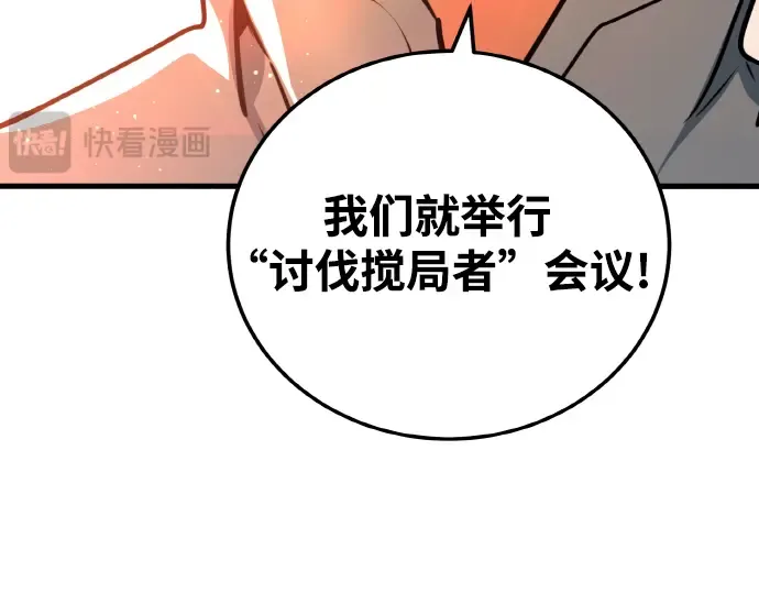 第5话 第241页