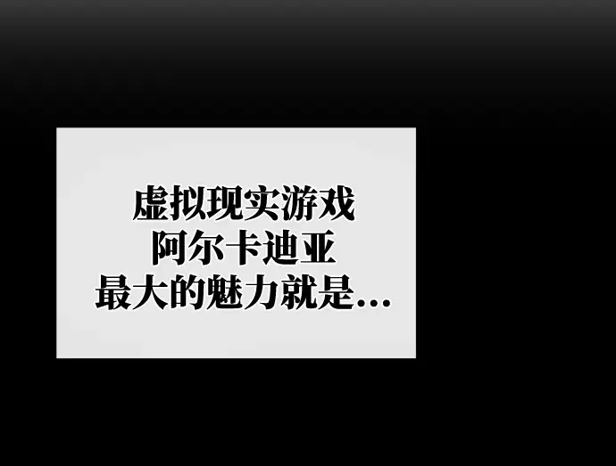 第5话 第243页