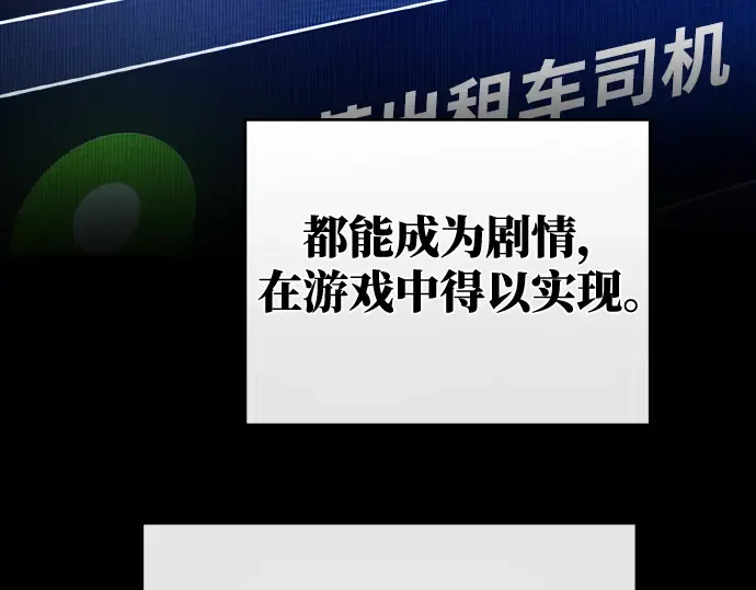 第5话 第247页