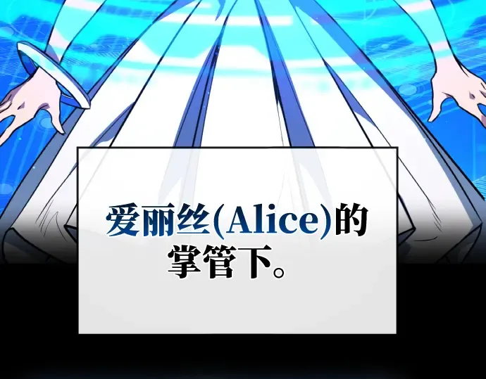 第5话 第250页