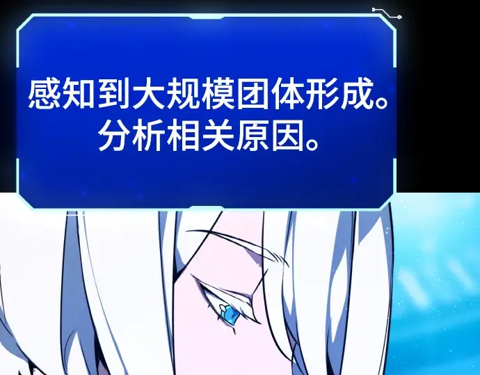 第5话 第251页