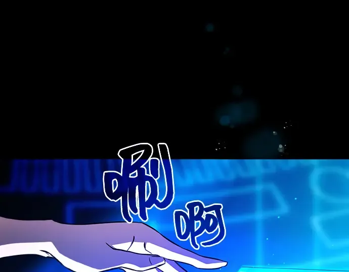 第5话 第254页