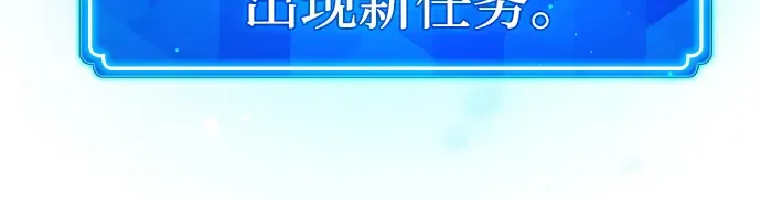 第5话 第257页