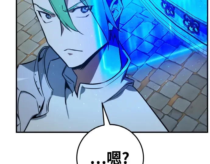 第5话 第259页