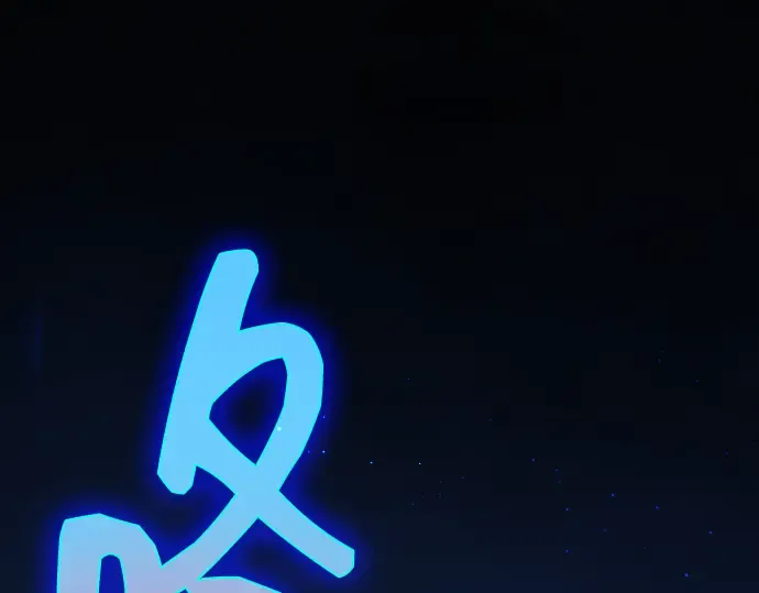 第5话 第268页