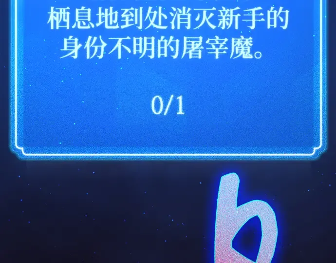 第5话 第270页