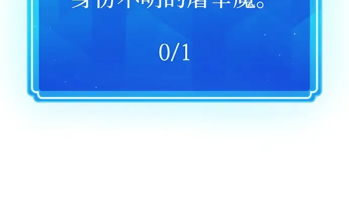 第6话 第4页