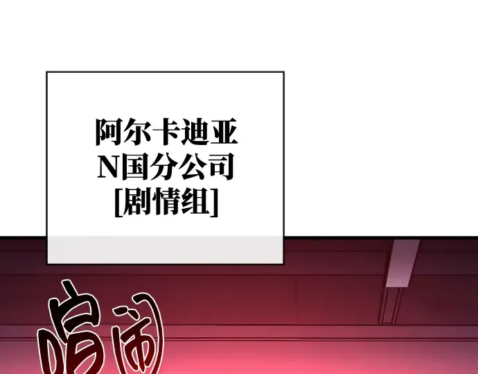 第6话 第5页