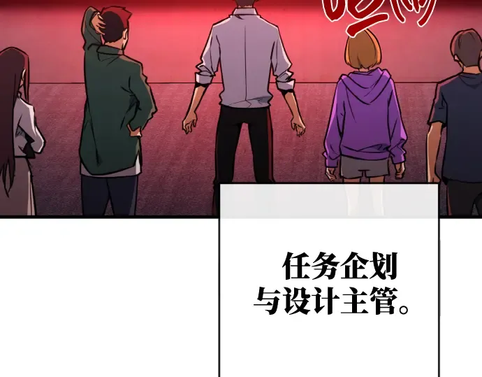 第6话 第7页