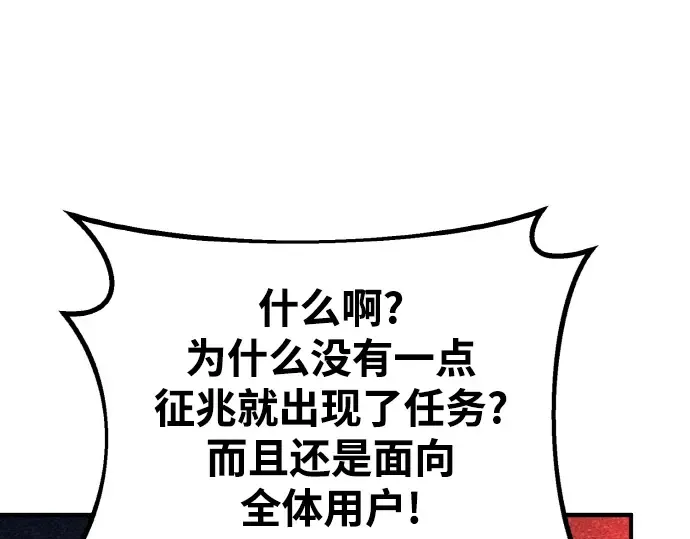 第6话 第9页