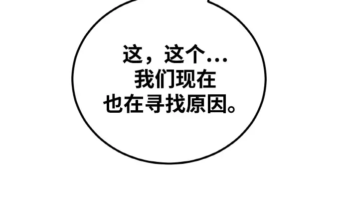 第6话 第11页
