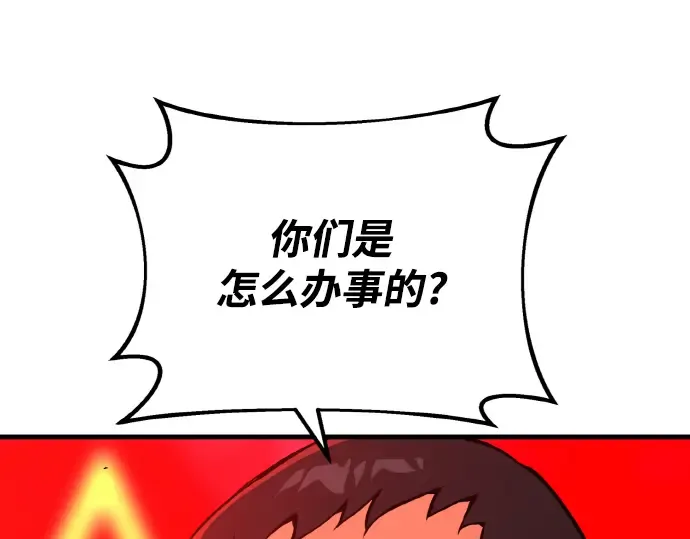 第6话 第12页