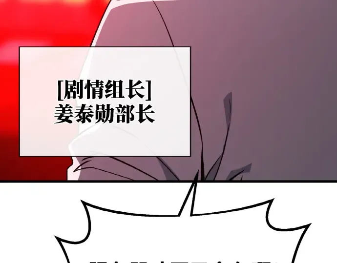 第6话 第14页