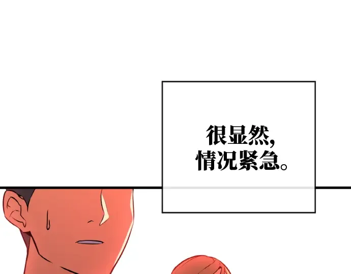 第6话 第18页