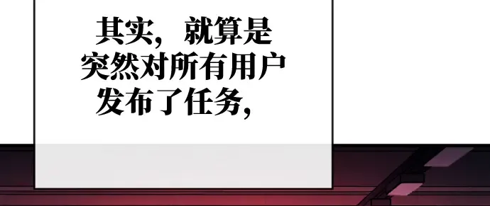 第6话 第22页