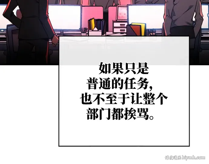 第6话 第24页
