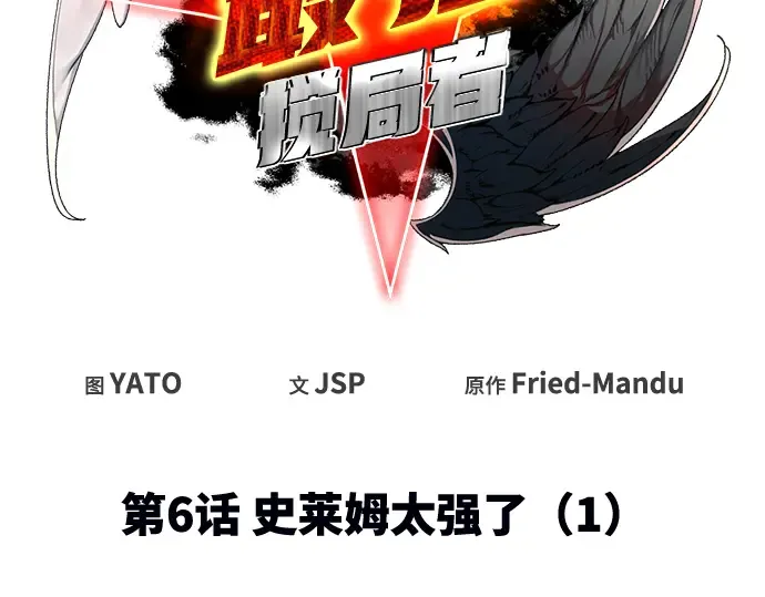 第6话 第37页