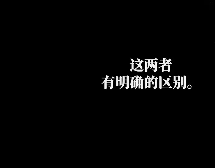 第6话 第42页