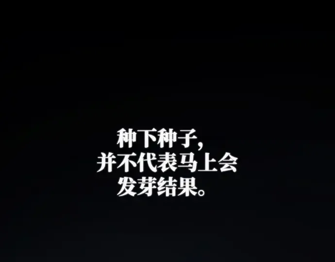 第6话 第44页