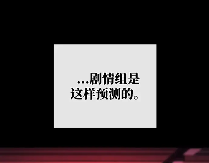 第6话 第50页